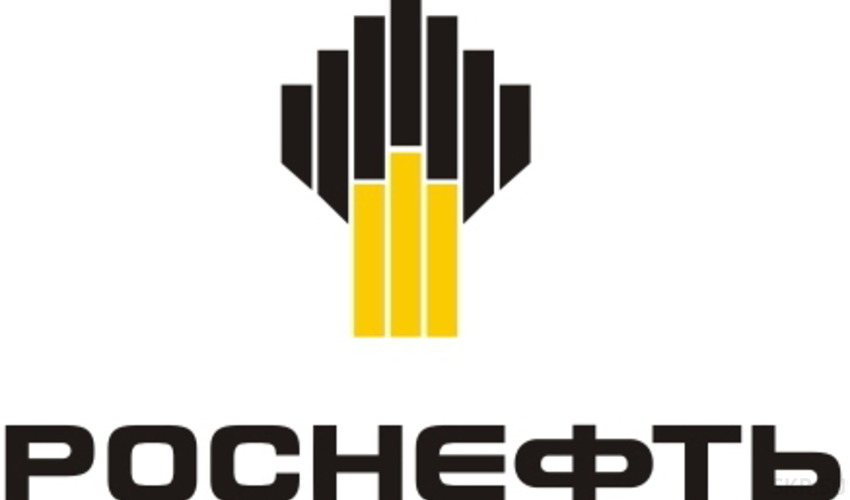 Роснефть